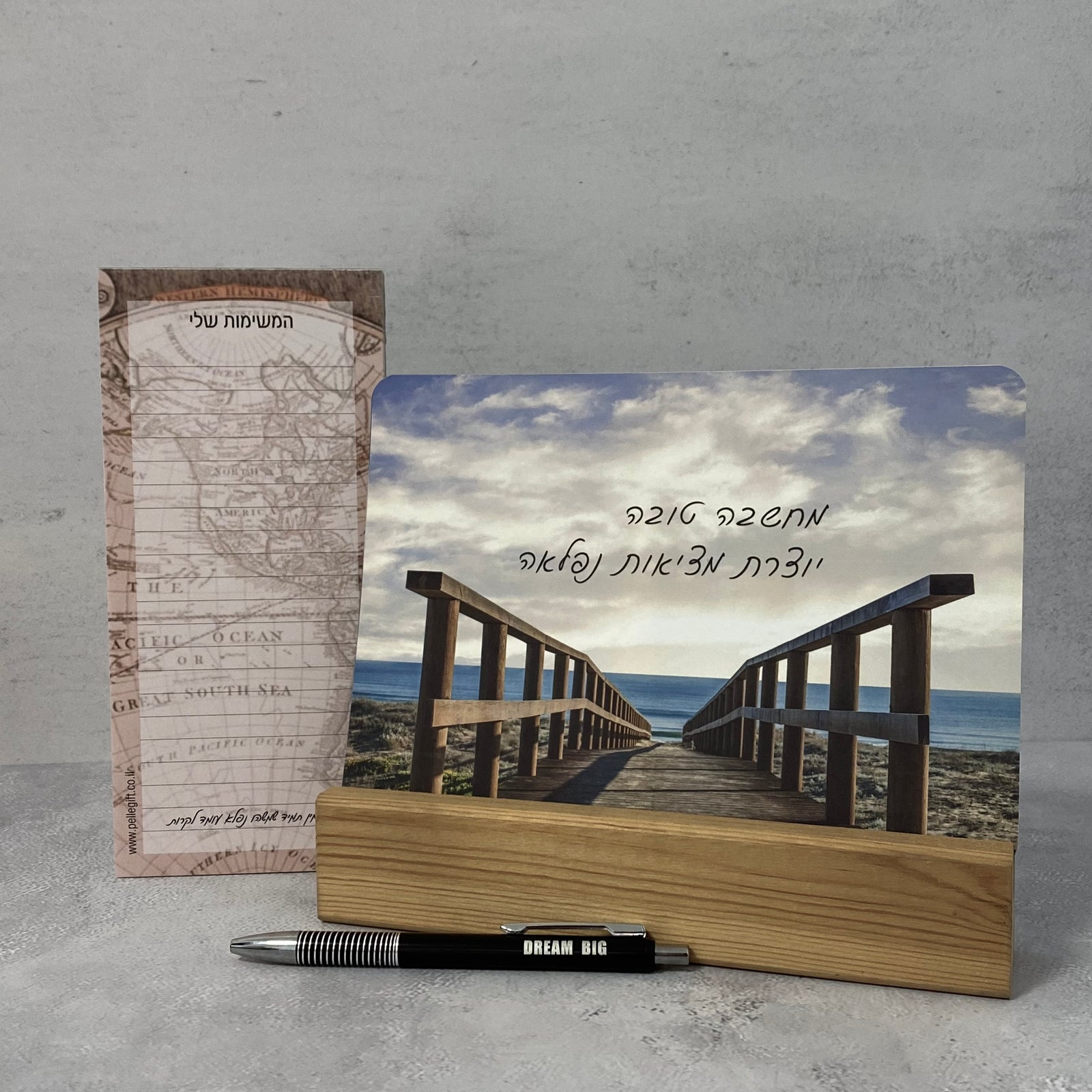 מארז מחשבה טובה - גלויות מעצימות לגבר ולאישה , בלוק TODO ועט