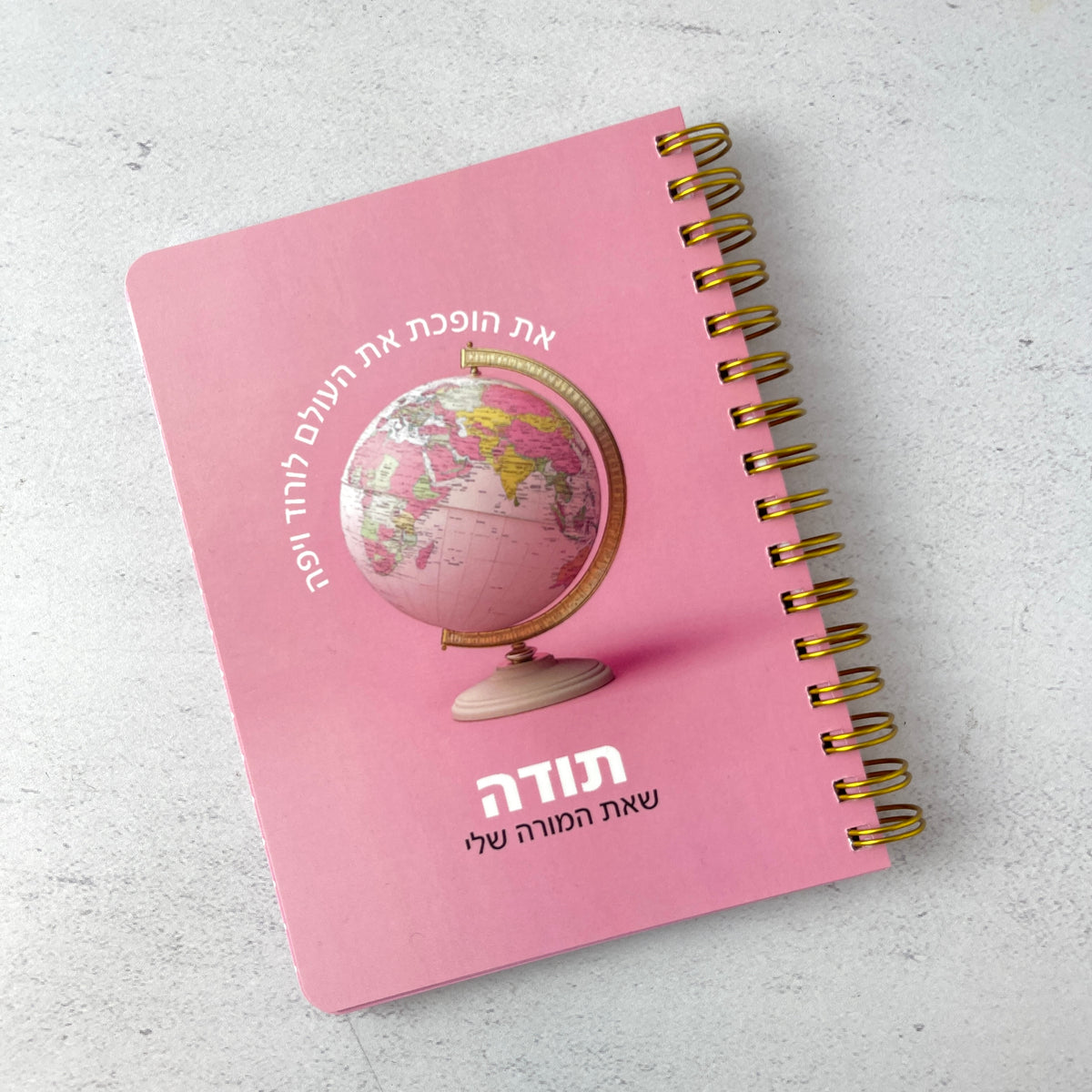 מחברת כיס | תודה מורה ורוד