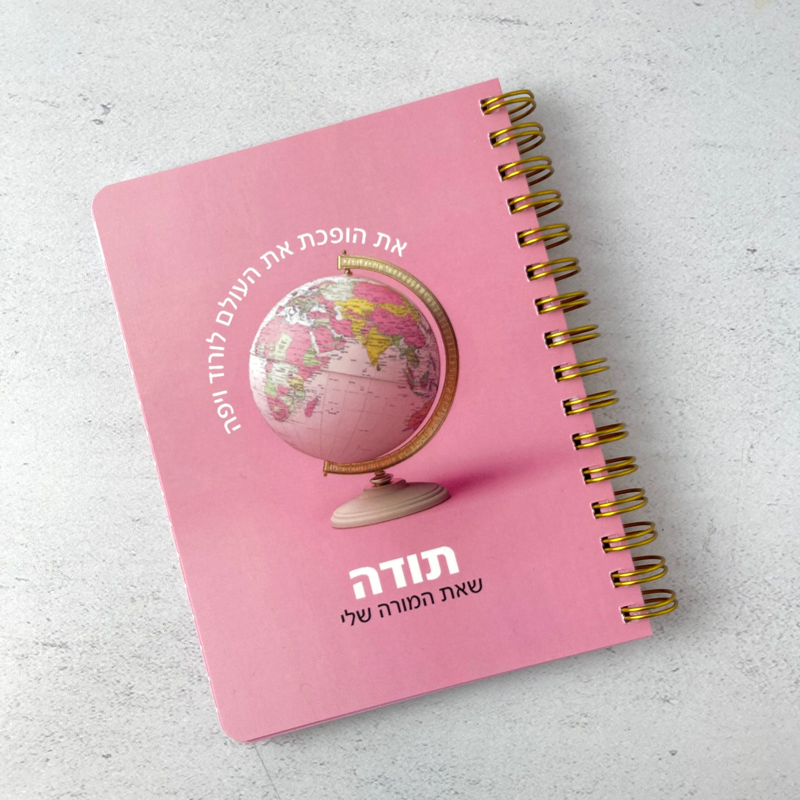 מחברת כיס | תודה מורה ורוד