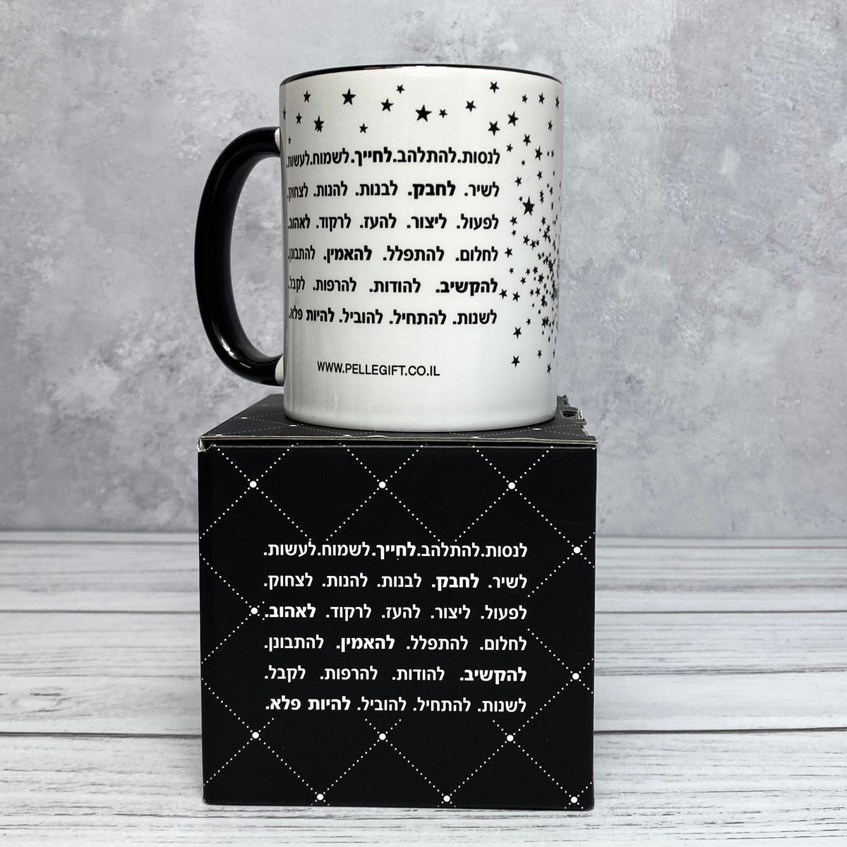 ספל עם הכיתוב: JUST BE YOU - תצוגה נוספת 2