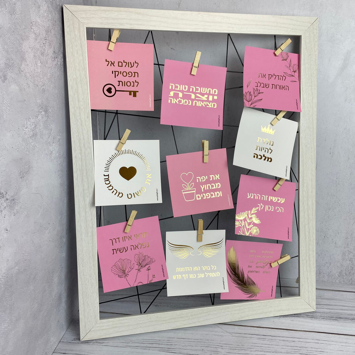מסגרת עץ | עם סט גלויות מעצימות לנשים