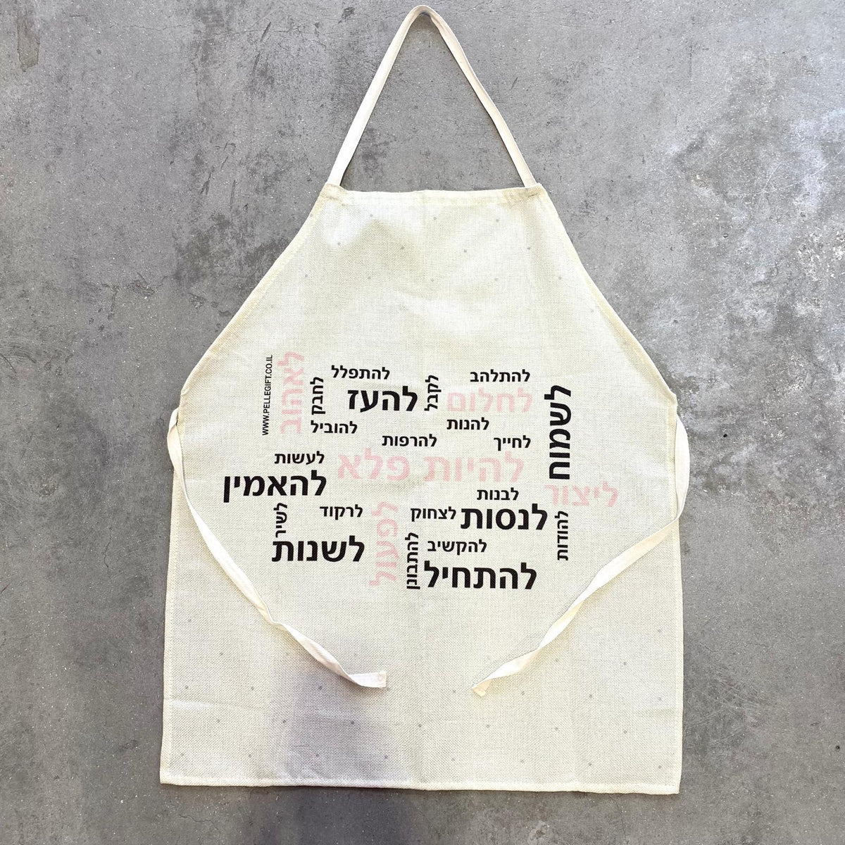 סינר דגם 26 מילים