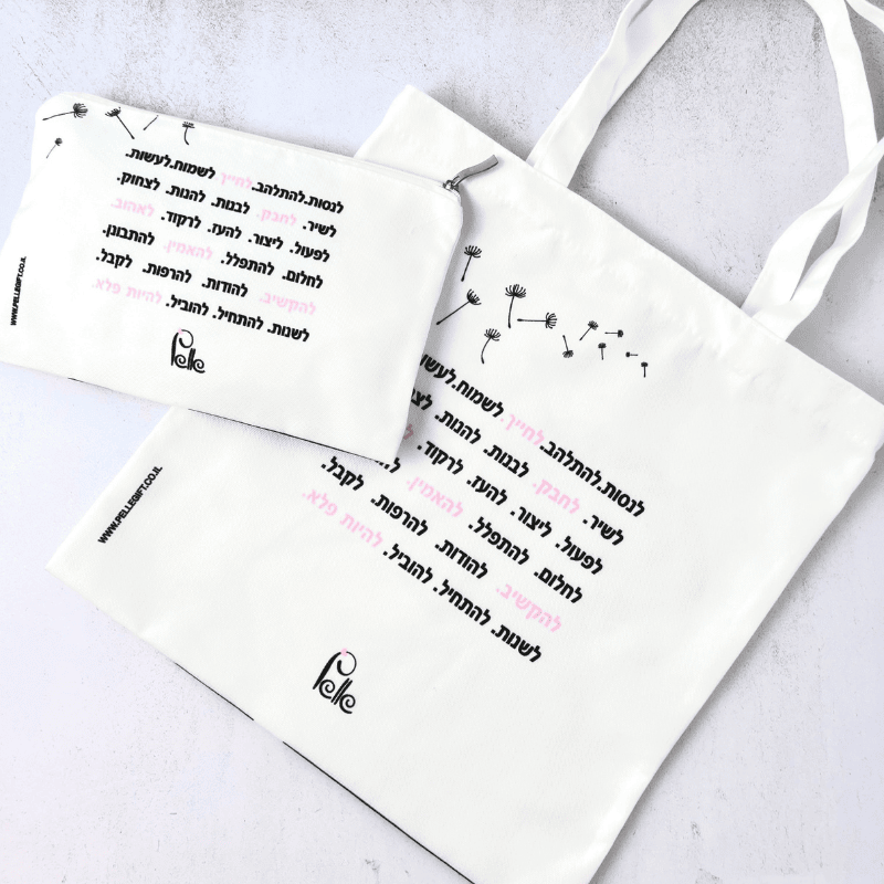 תיק קנבס דגם תנשמי ותחייכי עם משפט מעצים כיתוב בצבע שחור וורוד צבע רקע התיק הוא לבן עם ציור שחור של אישה נושבת בפרח
צד אחורי