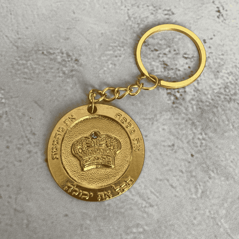 מחזיק מפתחות/לגינס מוזהב עם ציור של כתר וכיתובים מעצימים