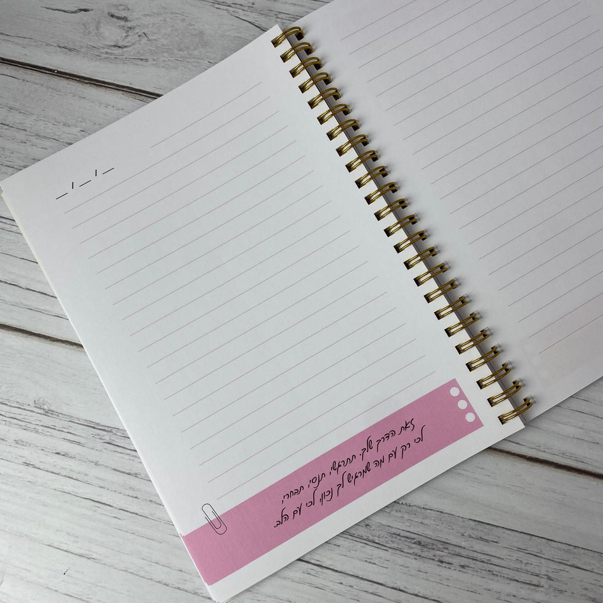 מחברת ספירלה מעוצבת
