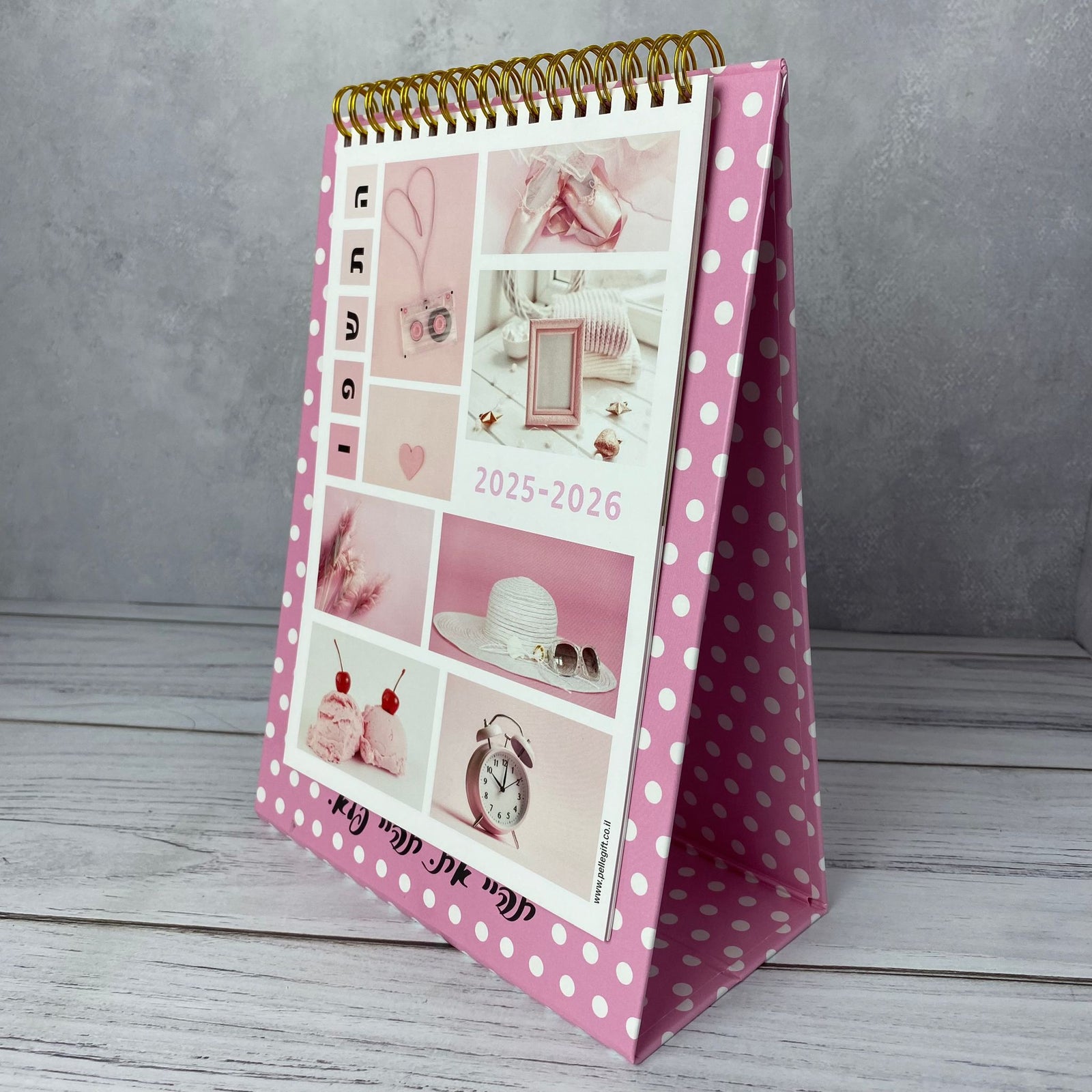 יומן לשולחן - מעוצב עם משפטי השראה