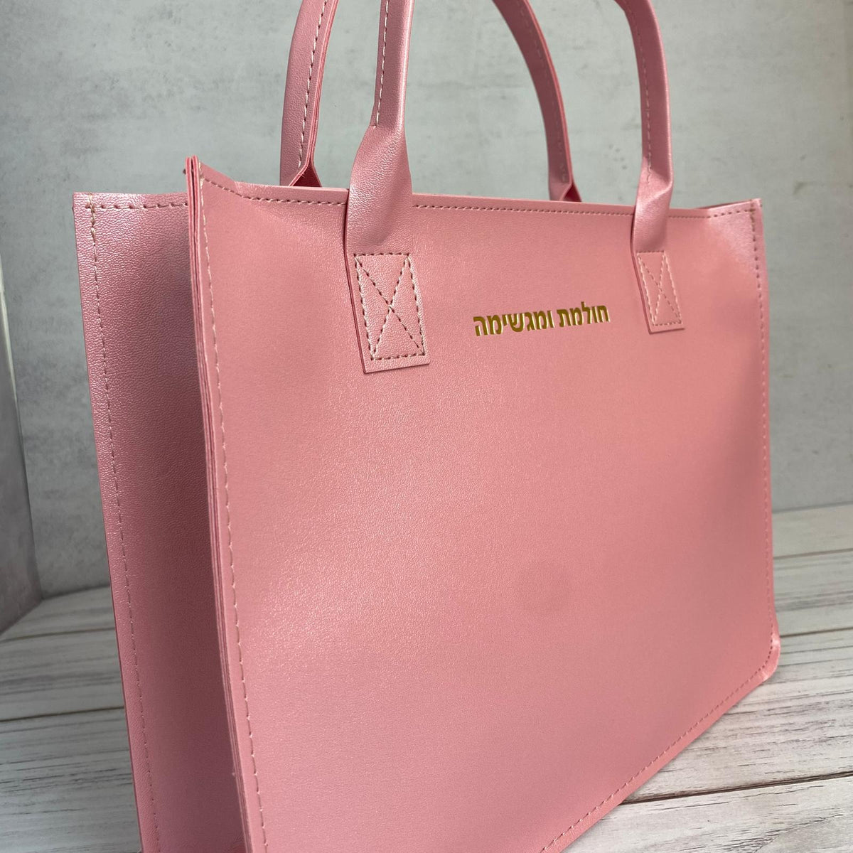 תיק צד ורוד לנשים עם הכיתוב: חולמת ומגשימה - תצוגה נוספת 3