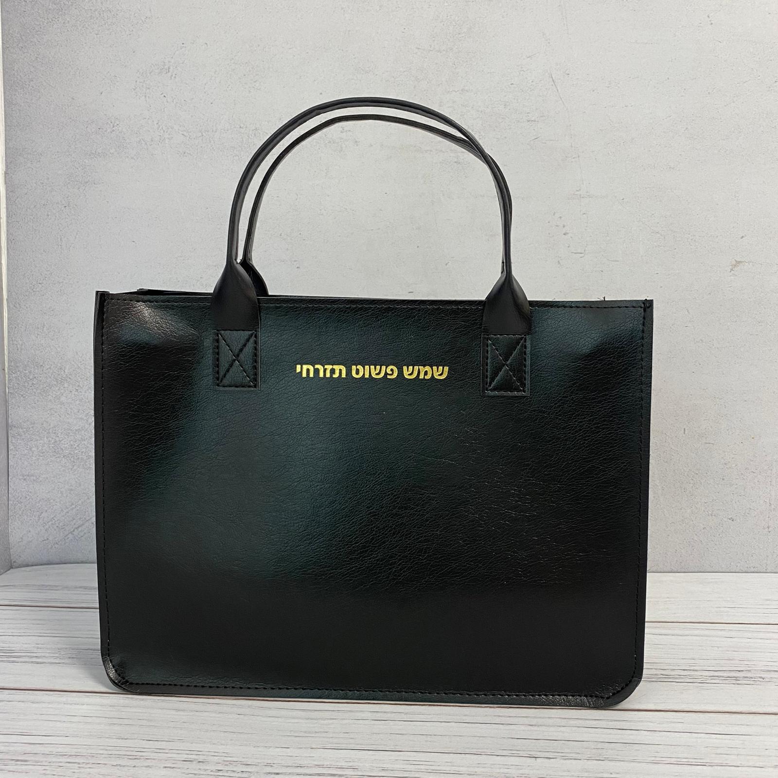 תיק צד שחור לנשים | שמש פשוט תזרחי