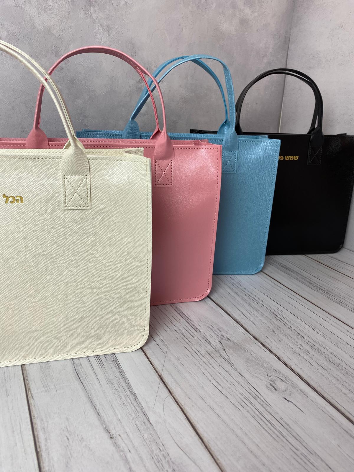 תיק צד ורוד לנשים | חולמת ומגשימה