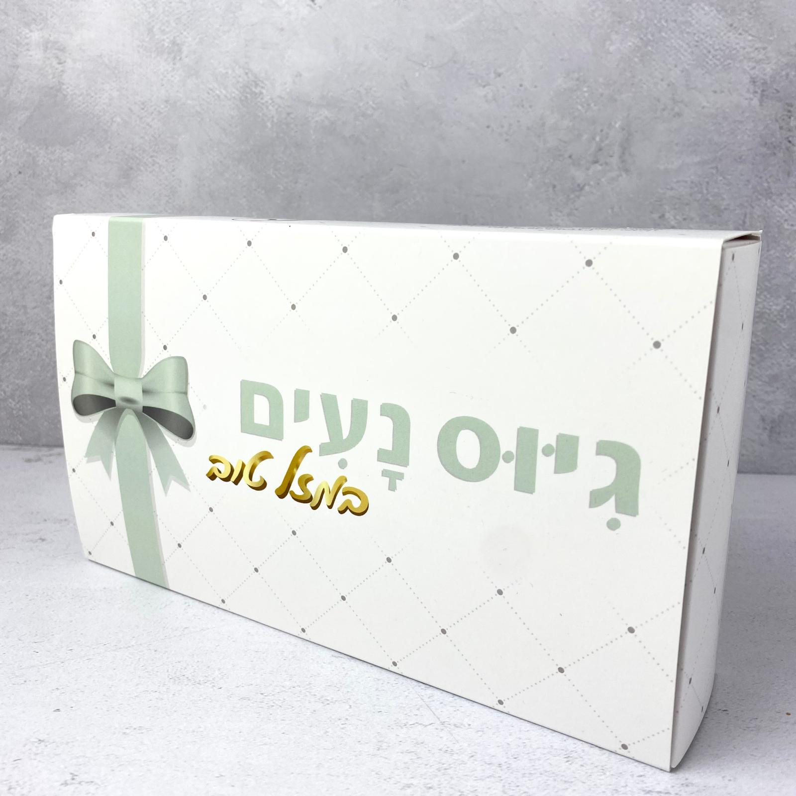 Pelle Box | גיוס נעים לחייל