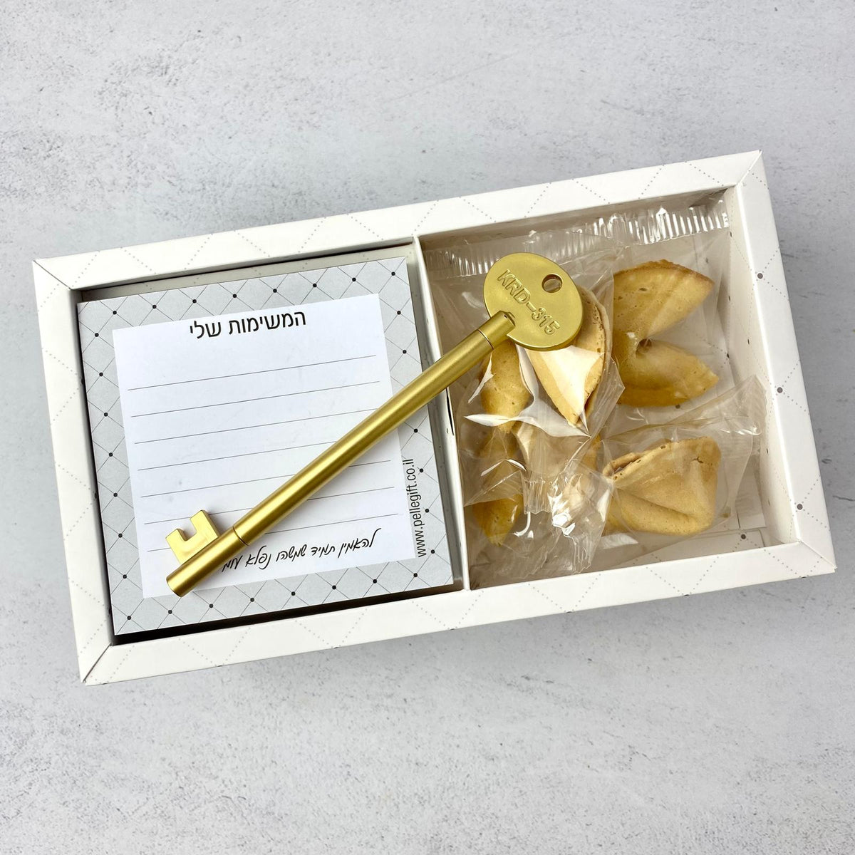 Pelle Box | איזה מזל שאת הגננת שלי