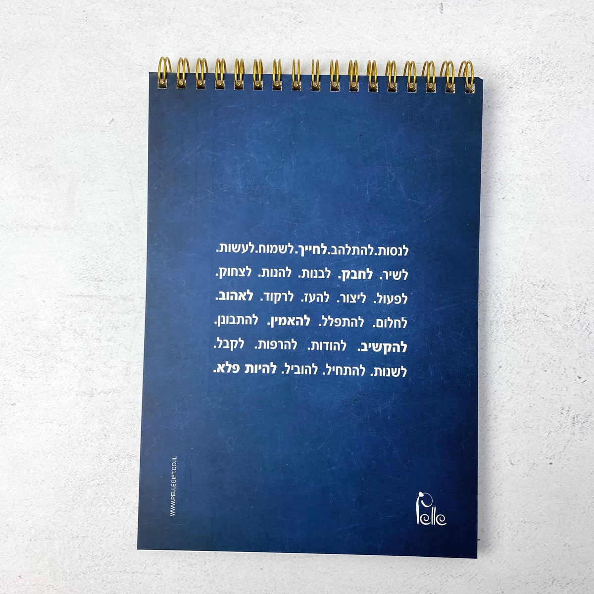 מחברת ספירלה בעיצוב צבעוני עם הכיתוב: מכונת כתיבה תודה עליך - תצוגה נוספת 2