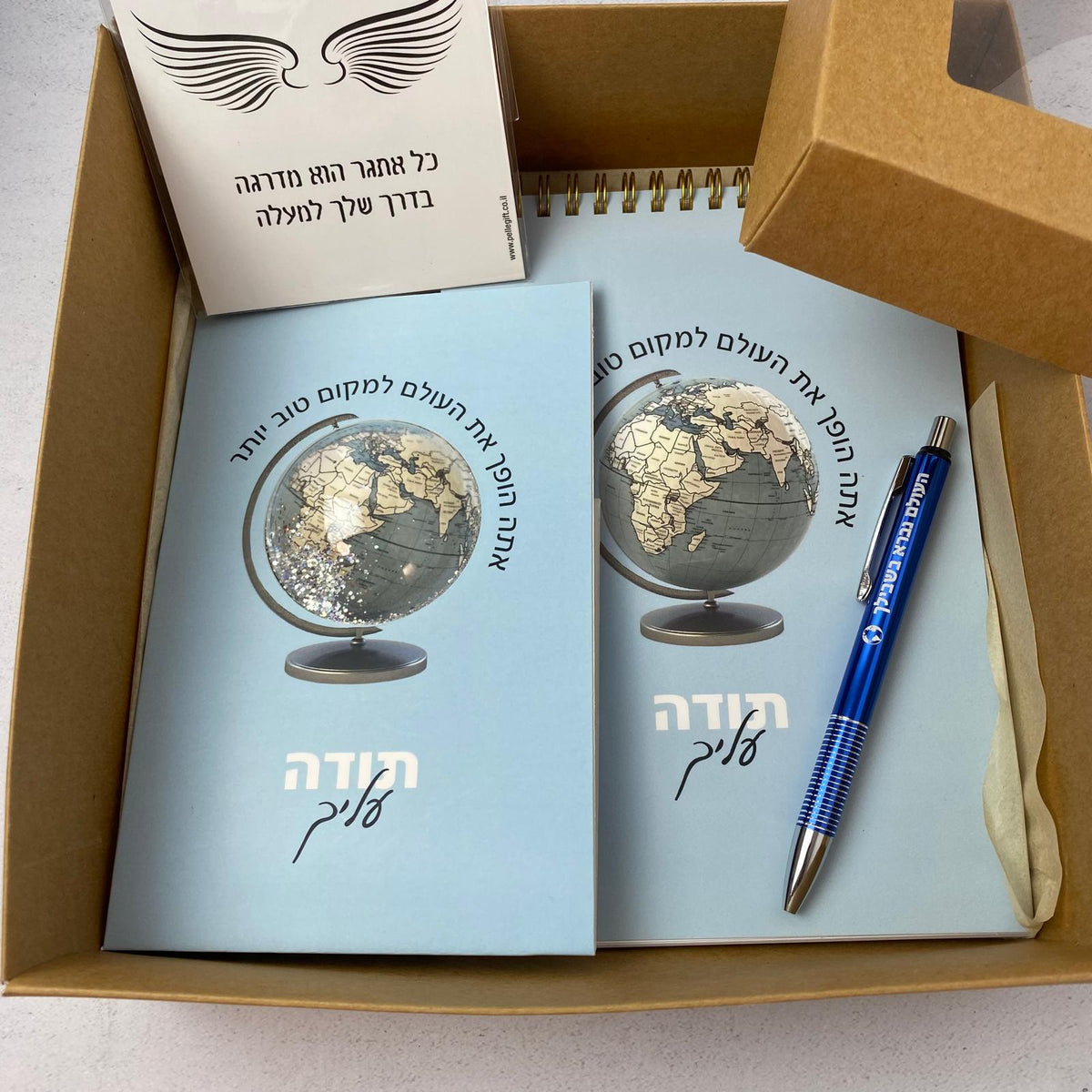 מארז מהמם ליום האהבה לגבר עם הכיתוב: תודה עליך