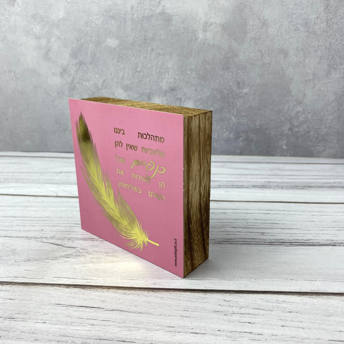 בלוק עץ אגוז ורוד ריבוע קטן | מלאכיות