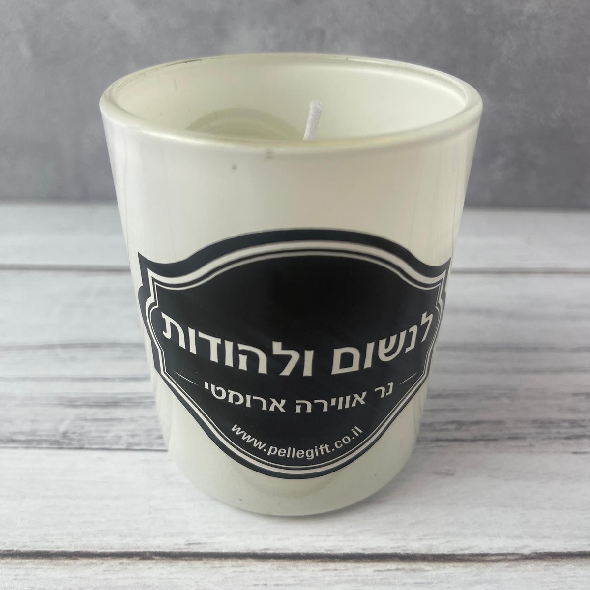 נר ריחני | לנשום ולהודות