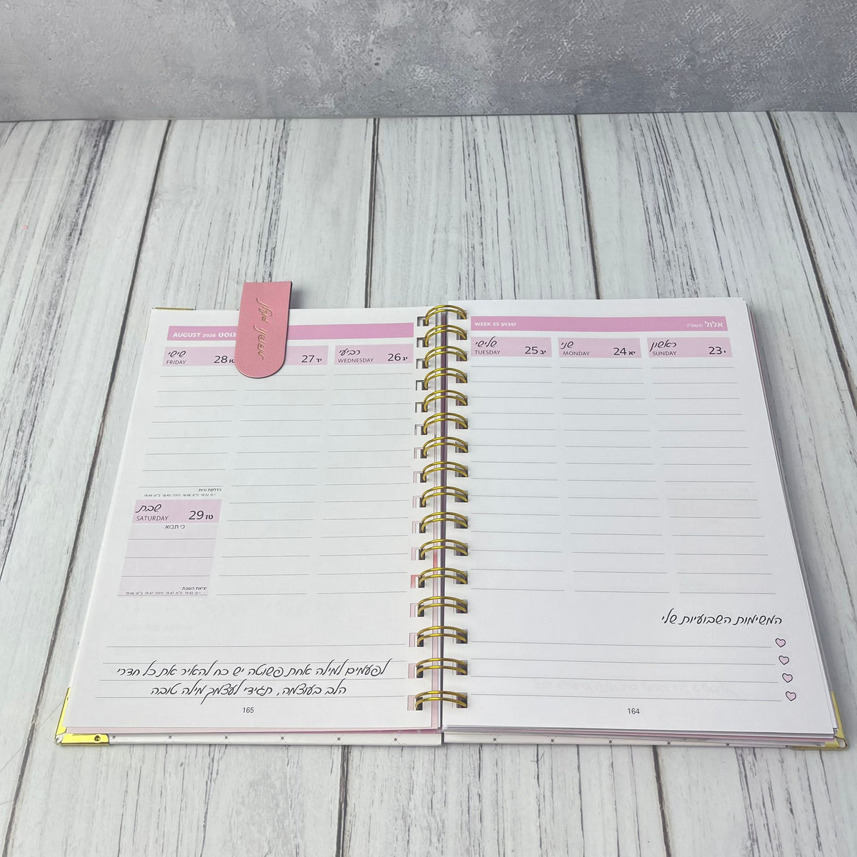 סימניה בצבע ורוד לנשים | חולמת ומגשימה