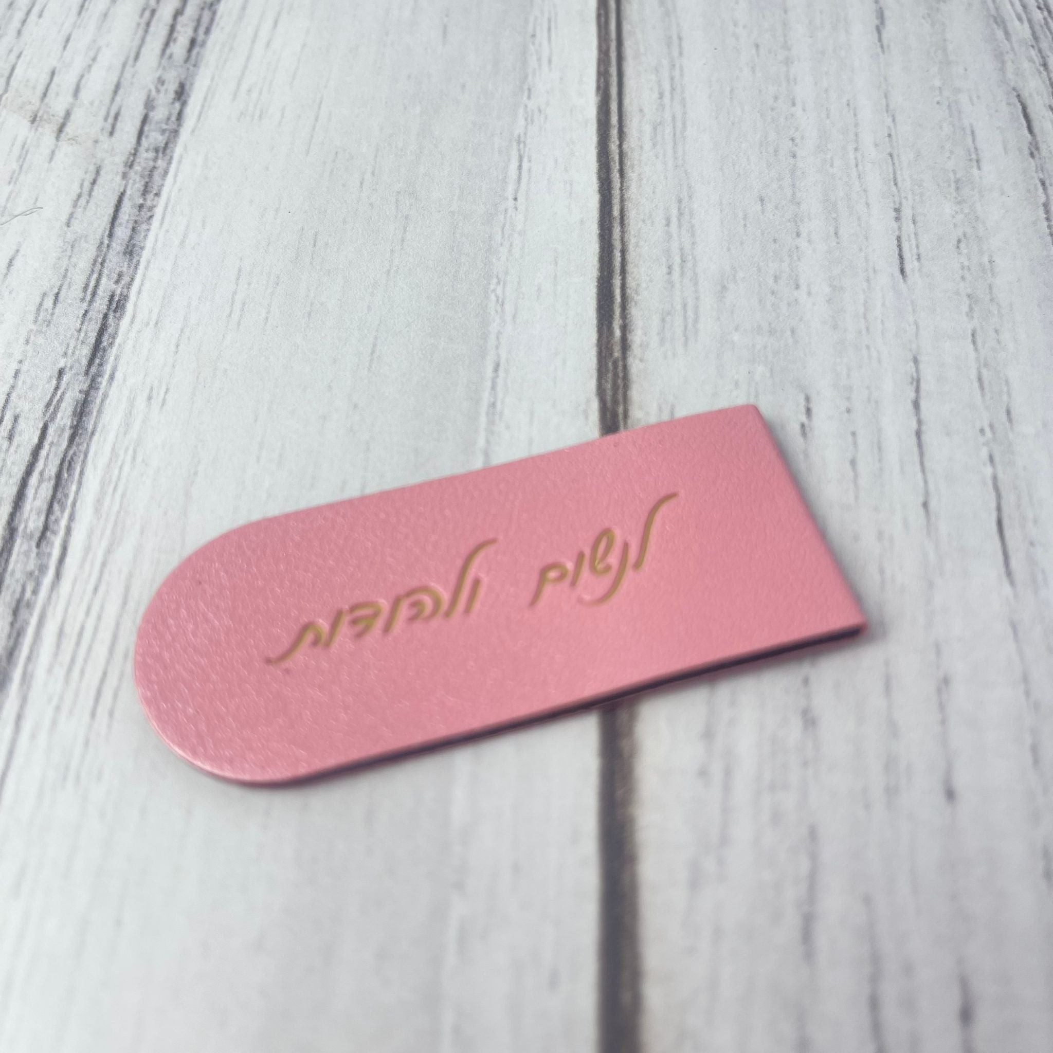 סימניה בצבע ורוד לנשים | חולמת ומגשימה