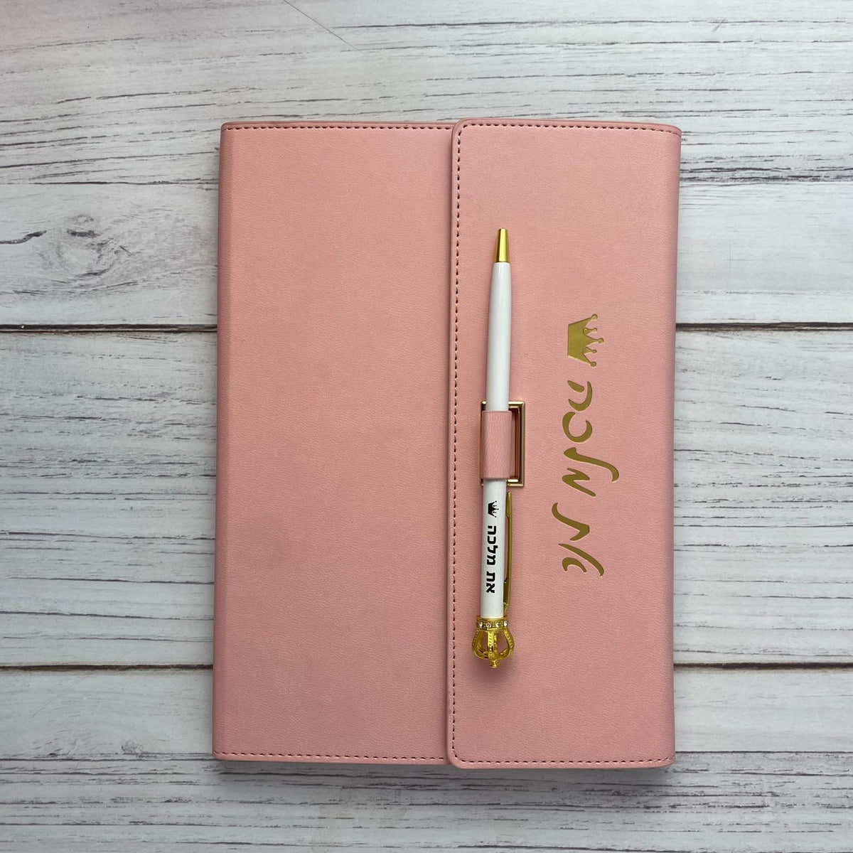 יומן צמיחה והעצמה מעוצב דמוי עור בצבע ורוד | את מלכה