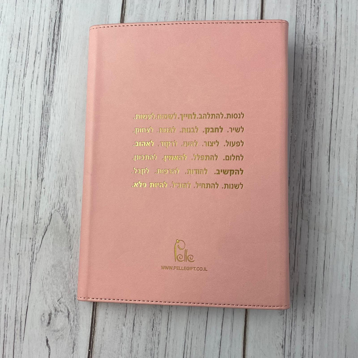 יומן צמיחה והעצמה מעוצב דמוי עור בצבע ורוד עם הכיתוב: את מלכה - תצוגה נוספת 5