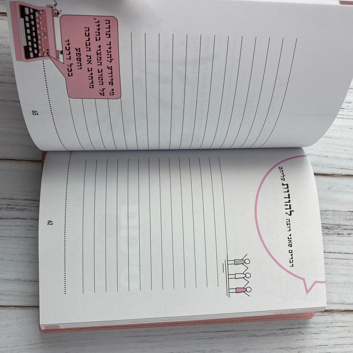 יומן צמיחה והעצמה מעוצב דמוי עור בצבע טורקיז | לנשום ולהודות