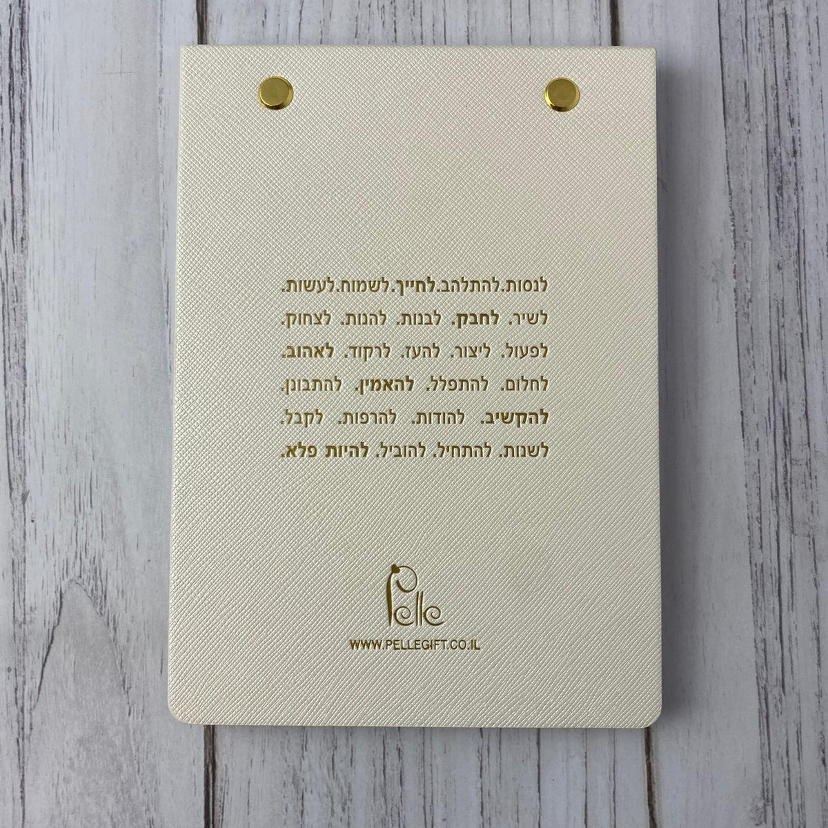 ממו מעוצב דמוי עור בצבע לבן דגם עלים | הכל אפשרי