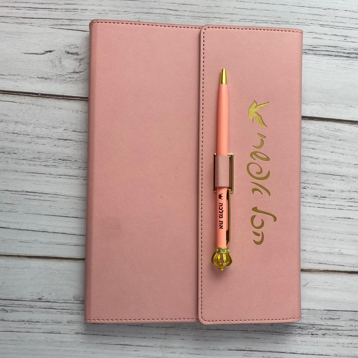 יומן צמיחה והעצמה מעוצב דמוי עור בצבע ורוד | הכל אפשרי