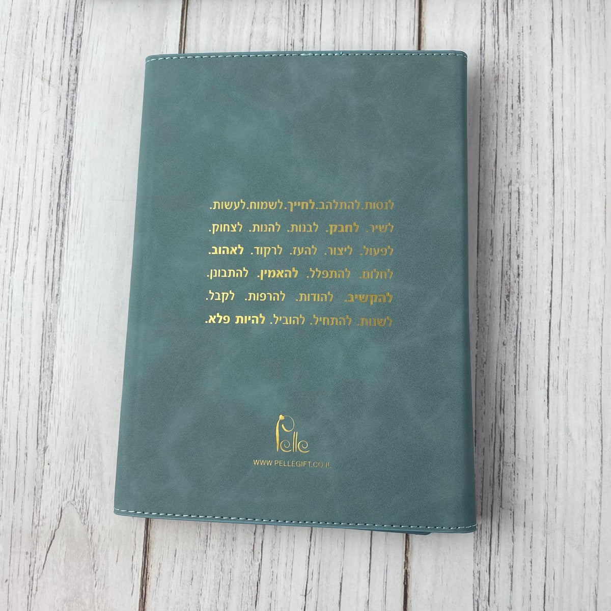 יומן צמיחה והעצמה מעוצב דמוי עור בצבע טורקיז עם הכיתוב: לנשום ולהודות - תצוגה נוספת 5