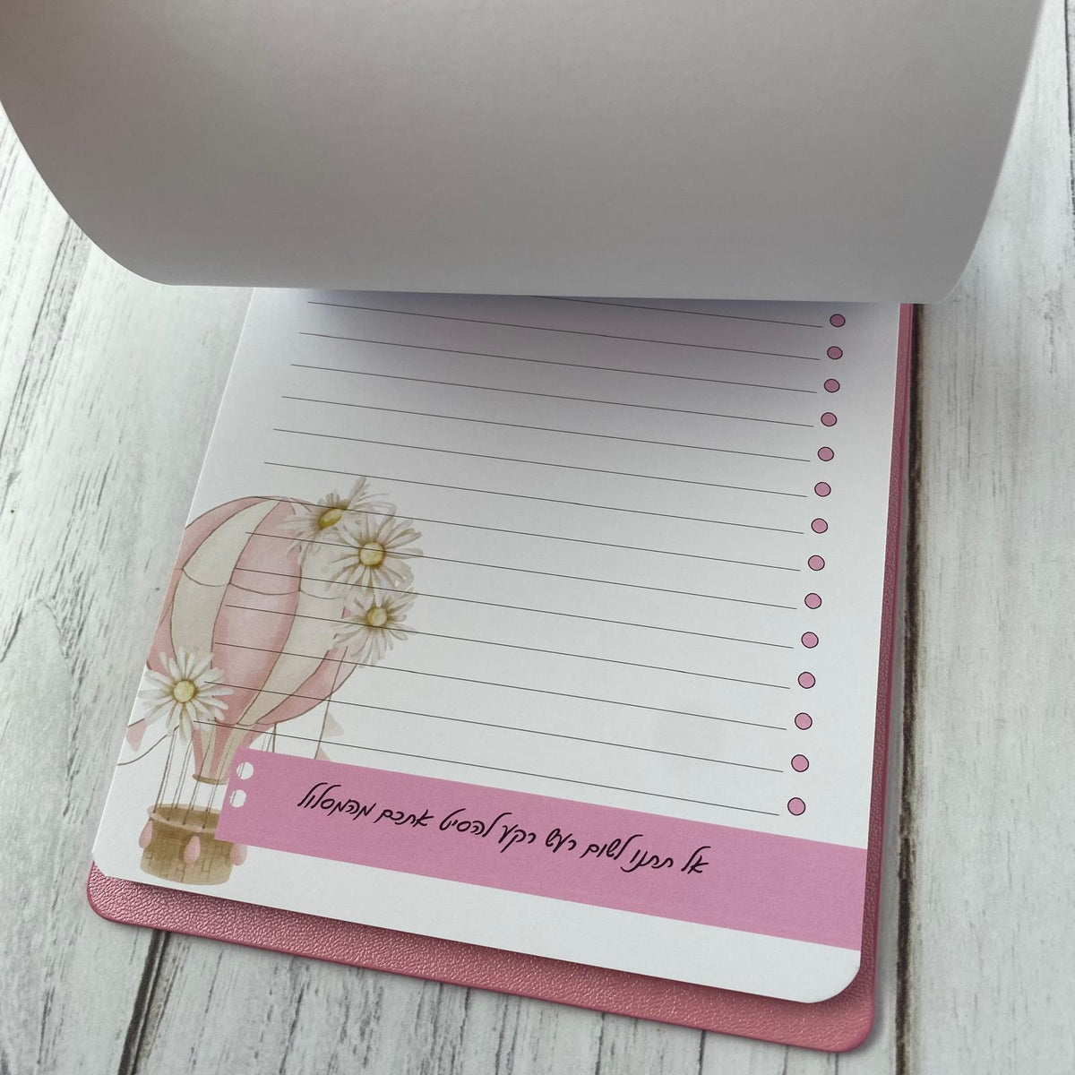 ממו מעוצב דמוי עור בצבע ורוד דגם כדור פורח | חולמת ומגשימה