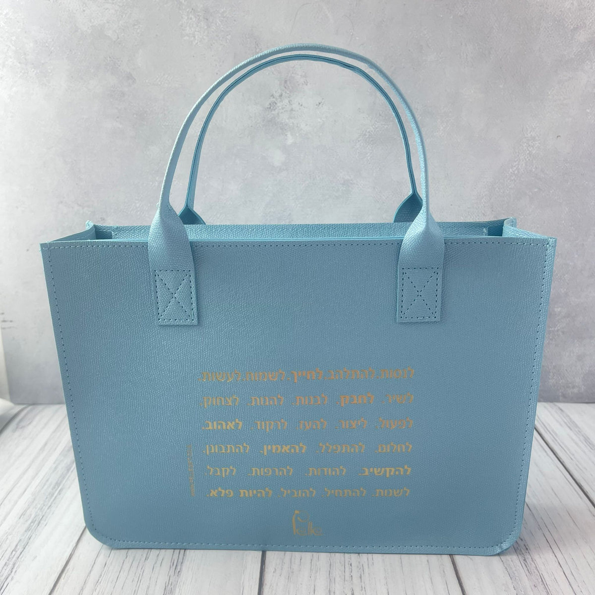 תיק צד תכלת לנשים | את מלכה