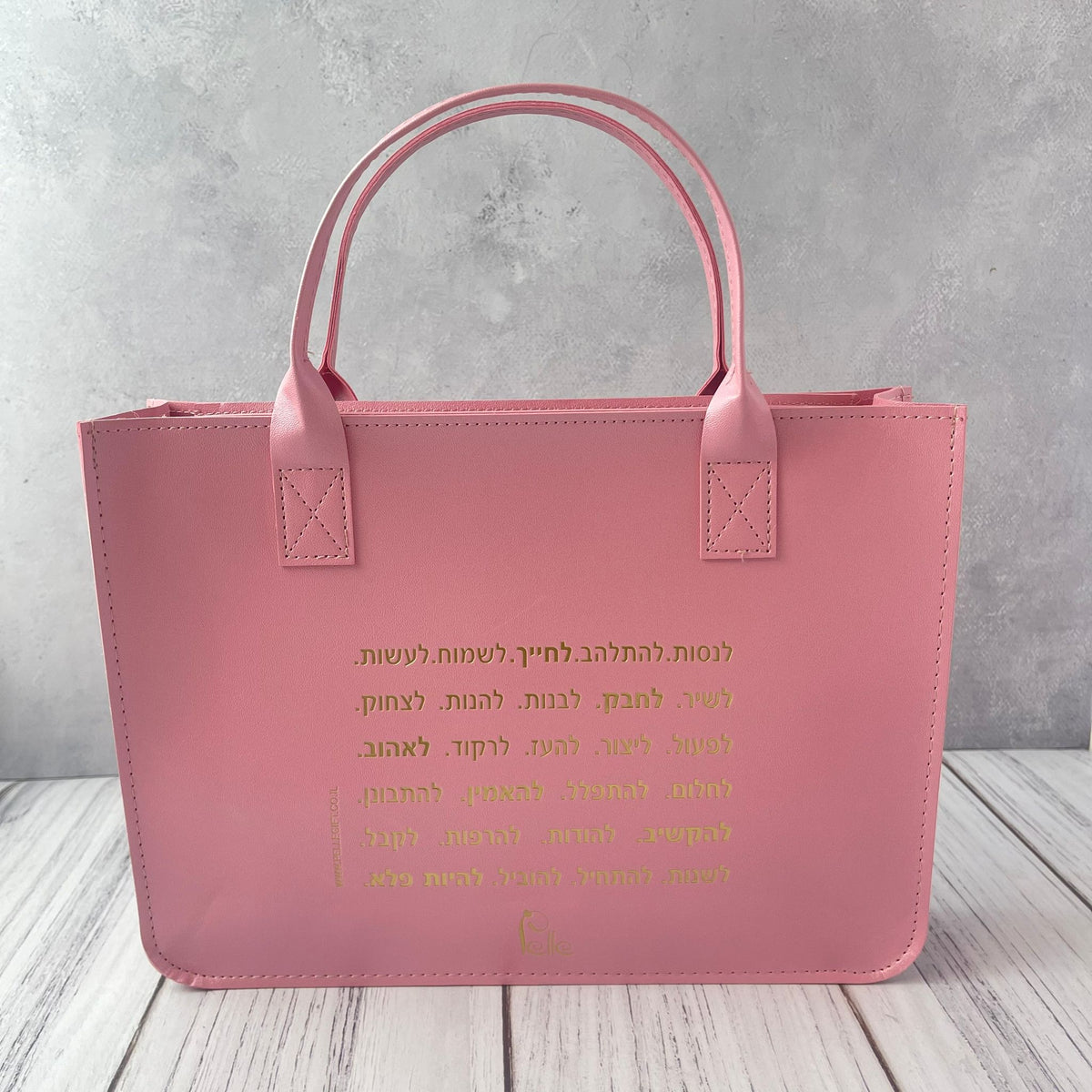 תיק צד ורוד לנשים | חולמת ומגשימה