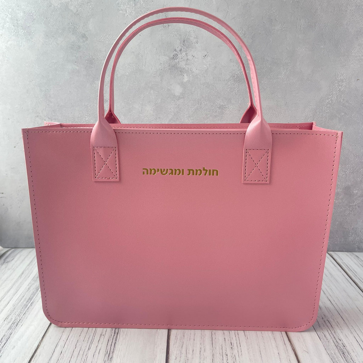 תיק צד ורוד לנשים | חולמת ומגשימה
