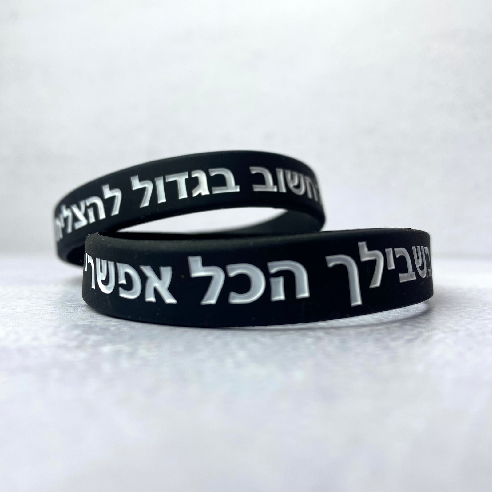 סט שני צמידי סיליקון יוניסקס שחור