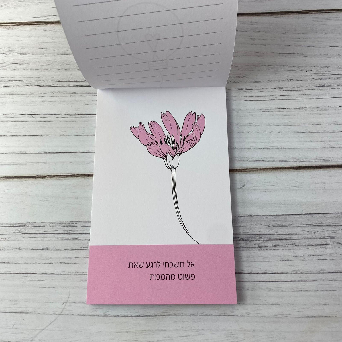 פנקס העצמה |  חיבוק מפלא