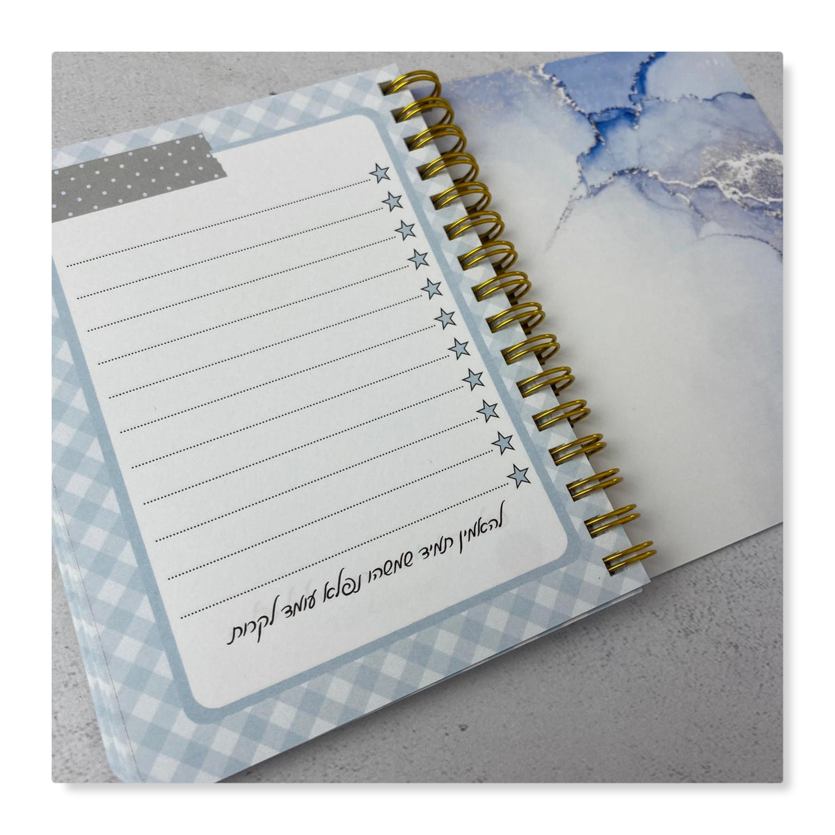 מחברת כיס לגבר ולאישה | מזמור לתודה מעוצב