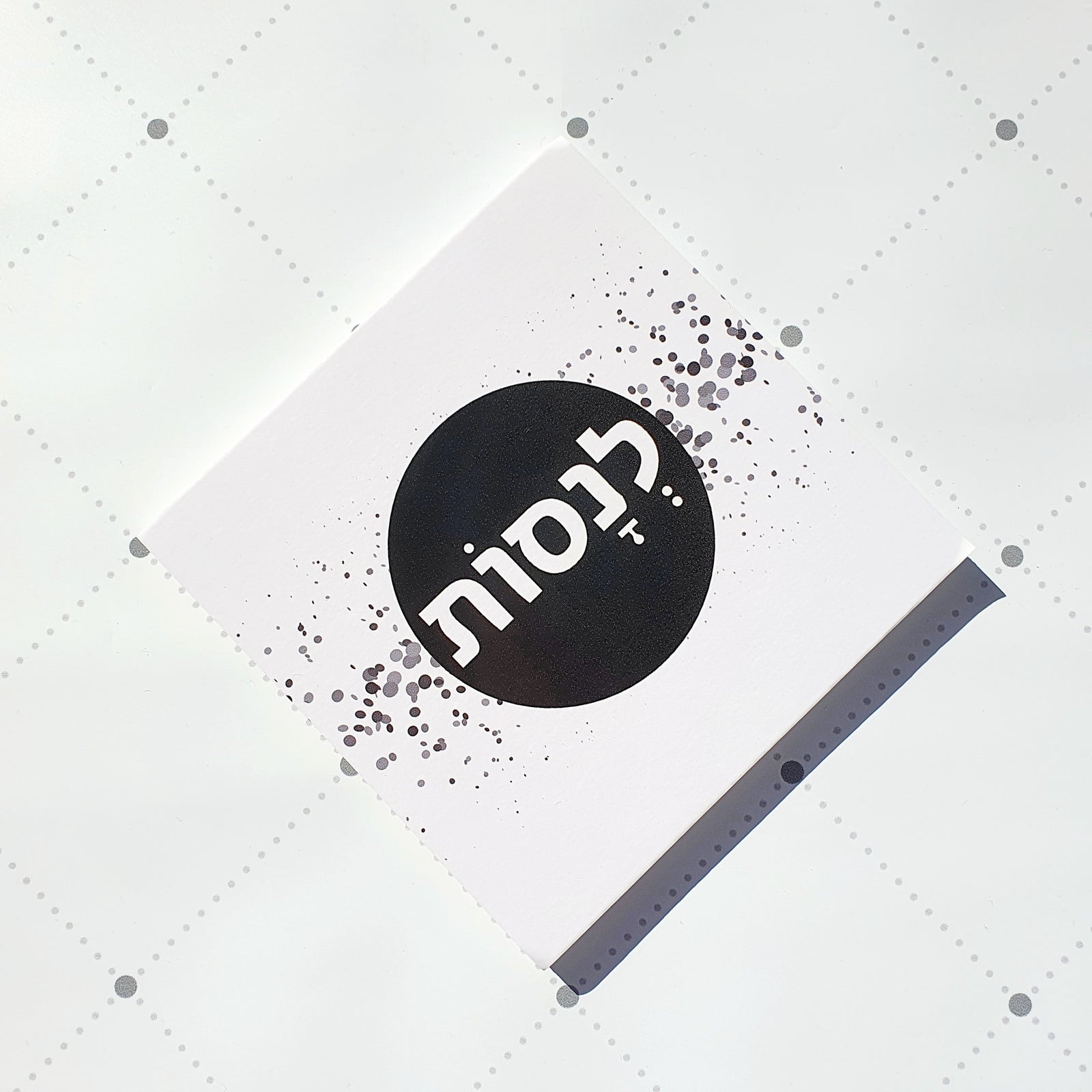 "תמונה | "לנסות