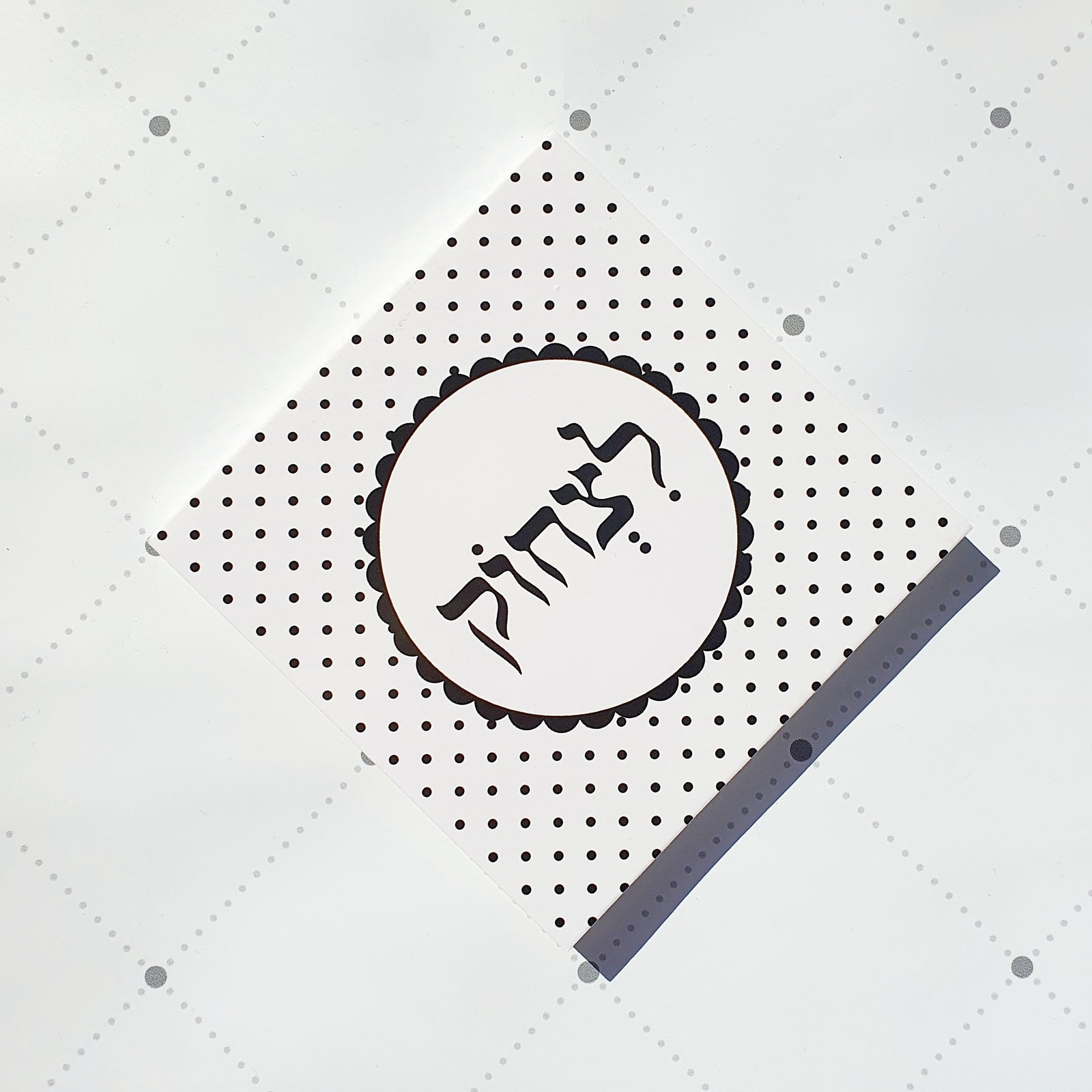 "תמונה | "לצחוק