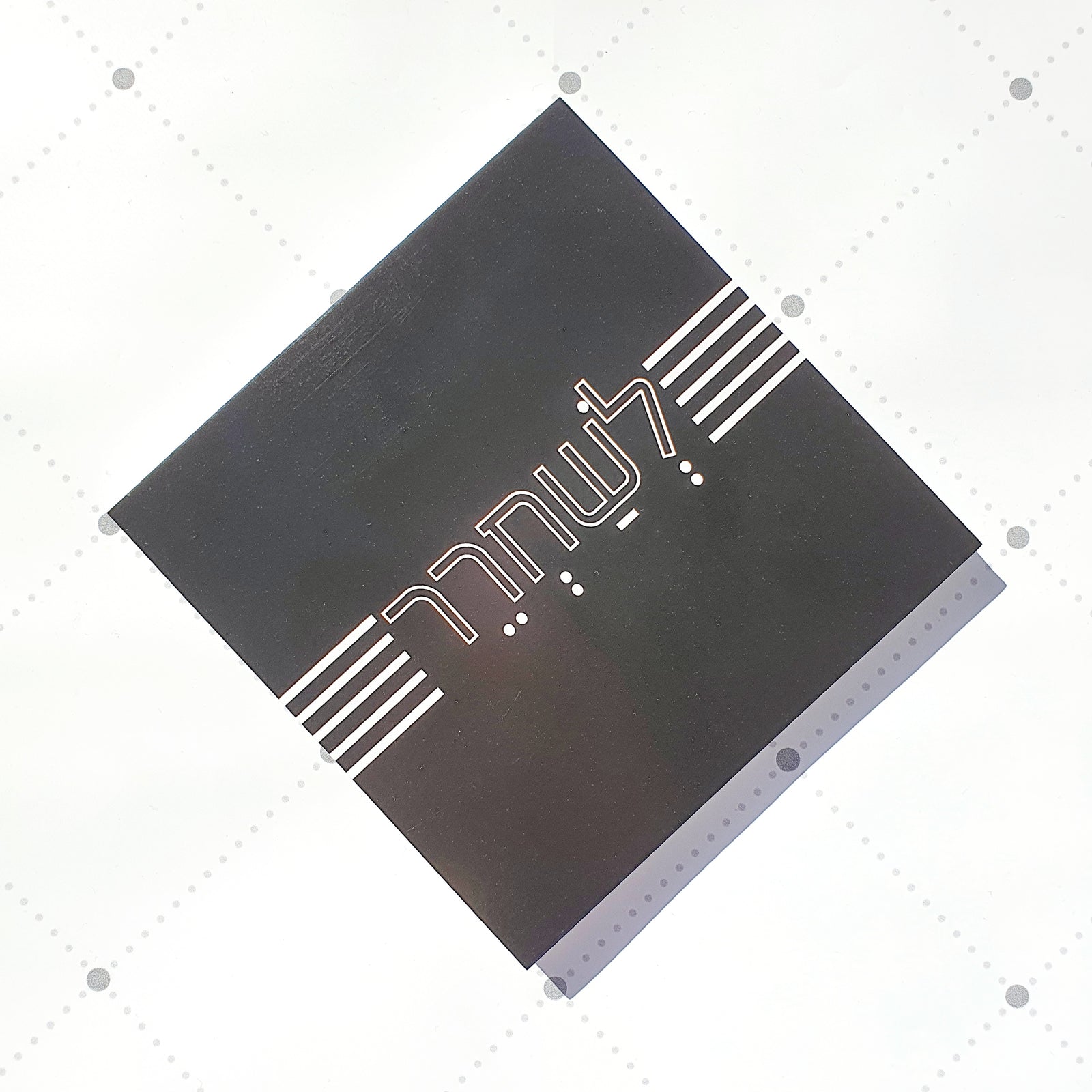 "תמונה | "לשחרר