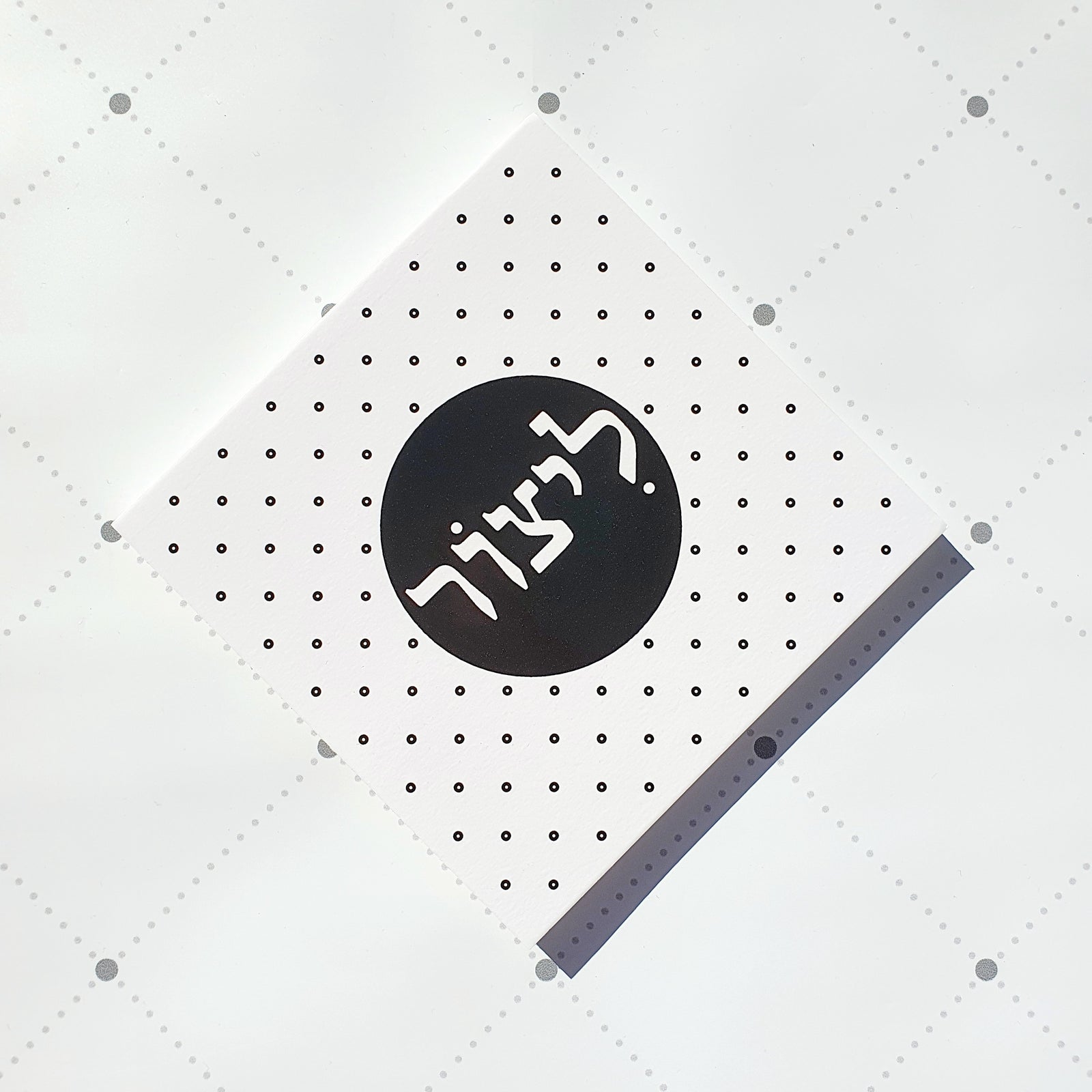 "תמונה | "ליצור