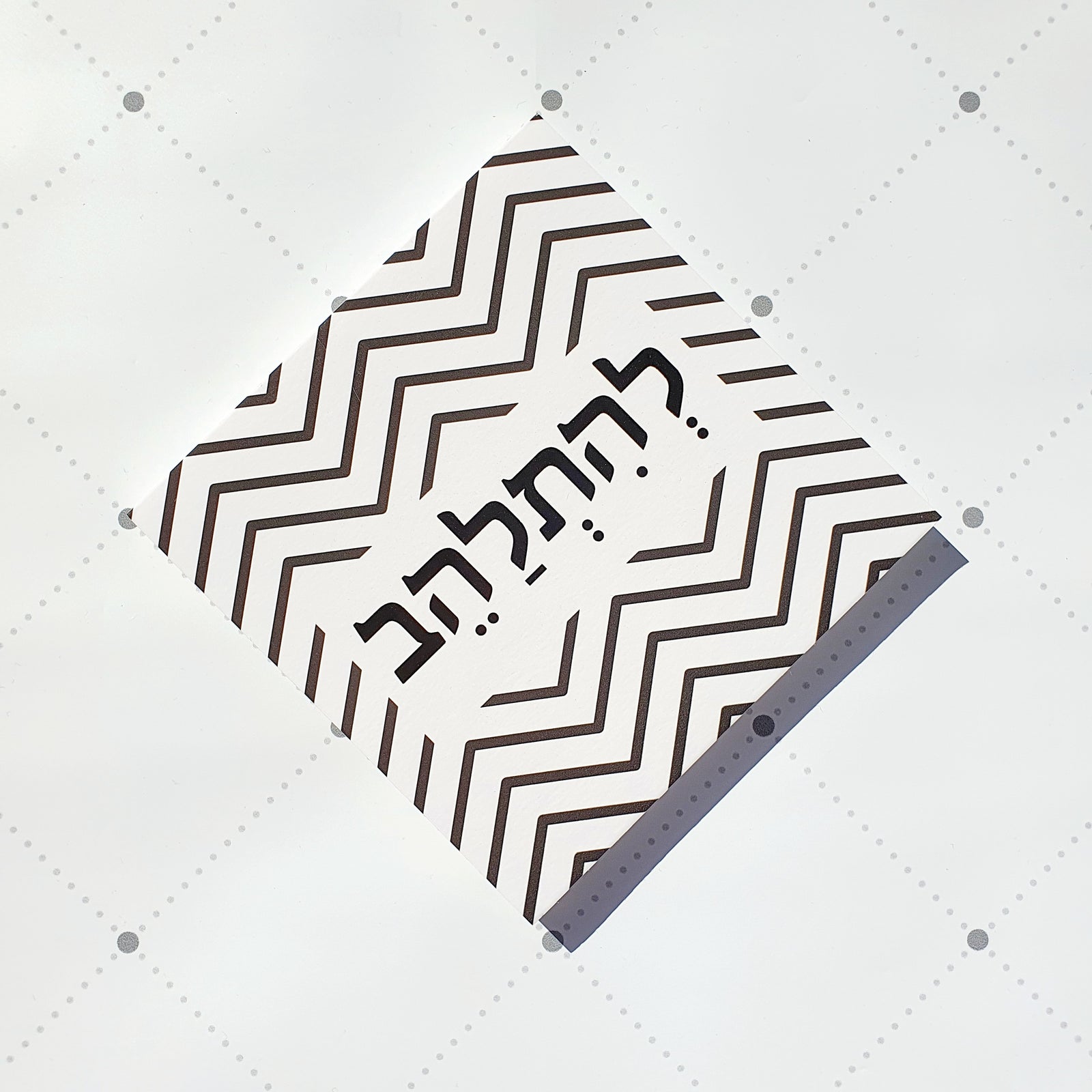 "תמונה | "להתלהב