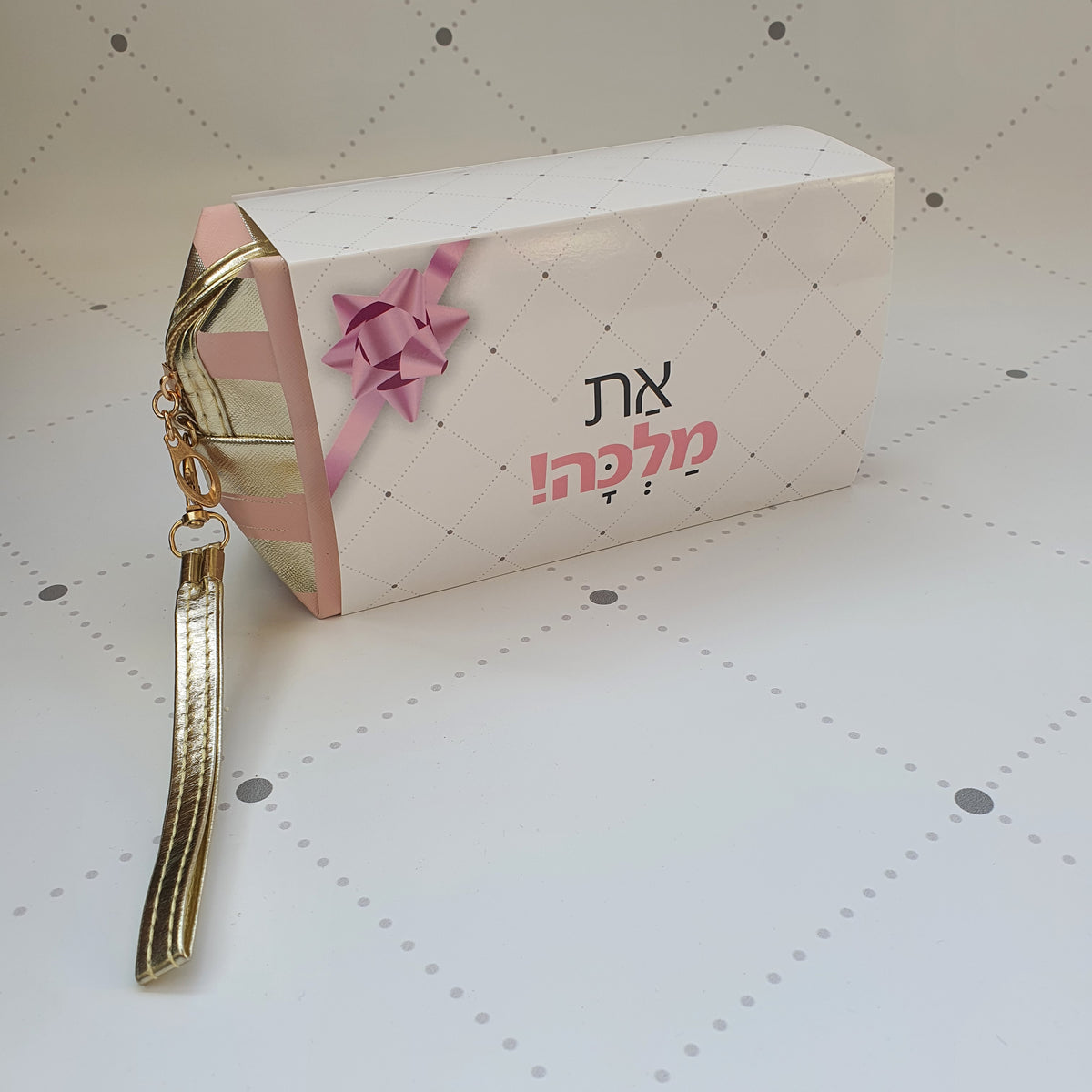 תיק איפור ורוד זהב | את מלכה