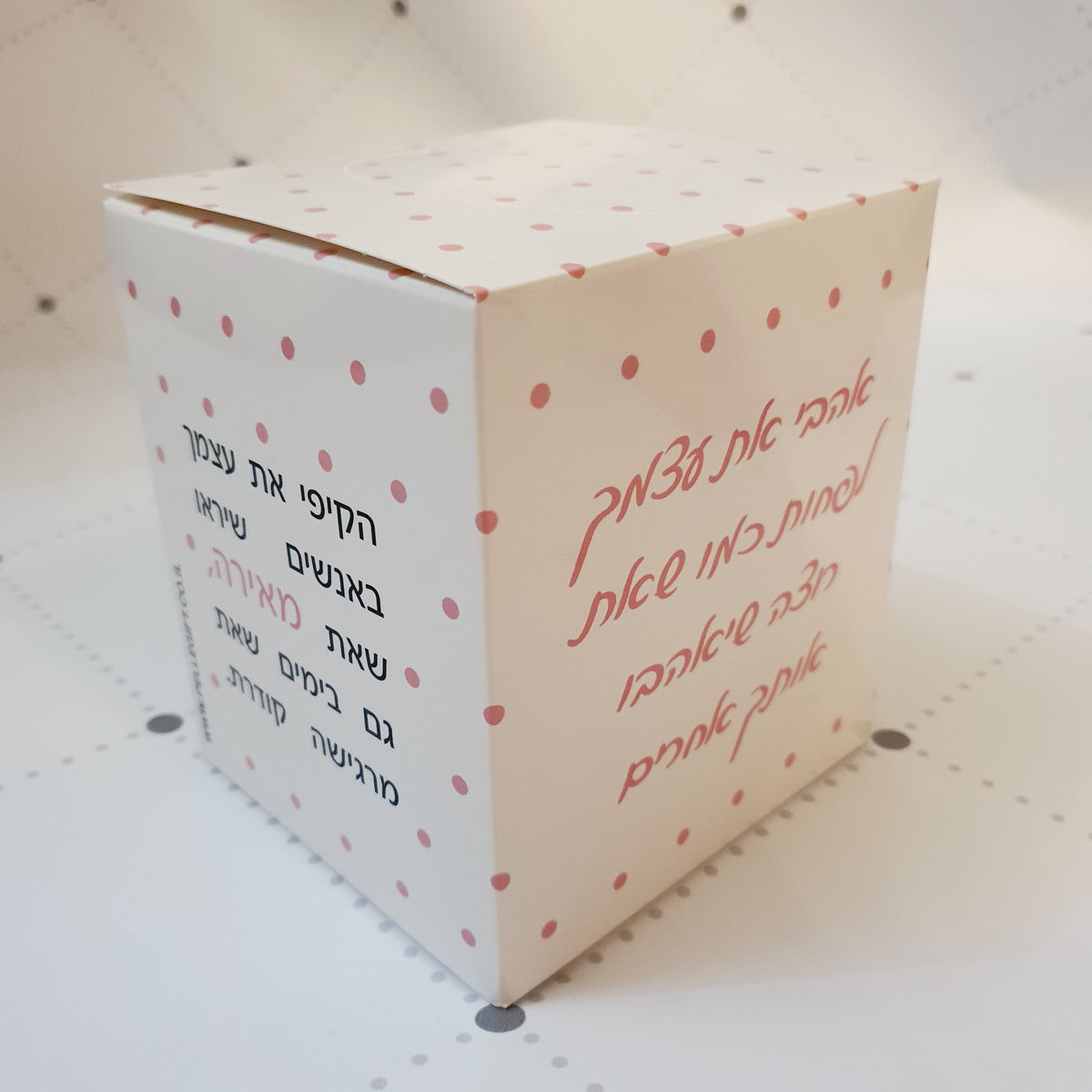 קופסת טישו אהבי את עצמך