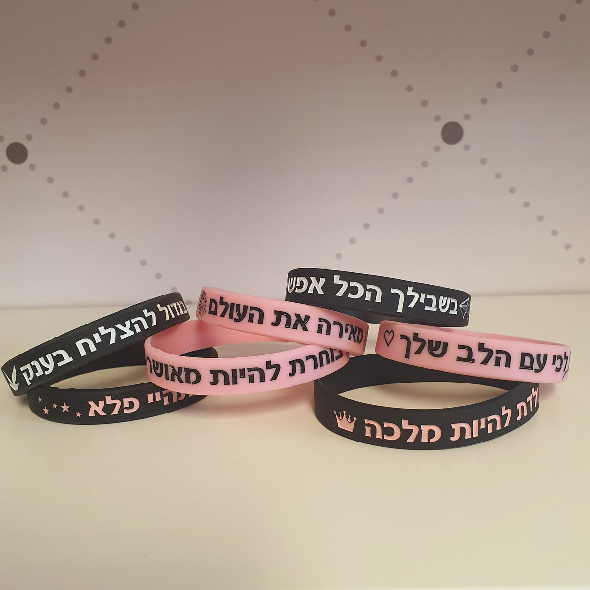 סט 7 צמידי סיליקון