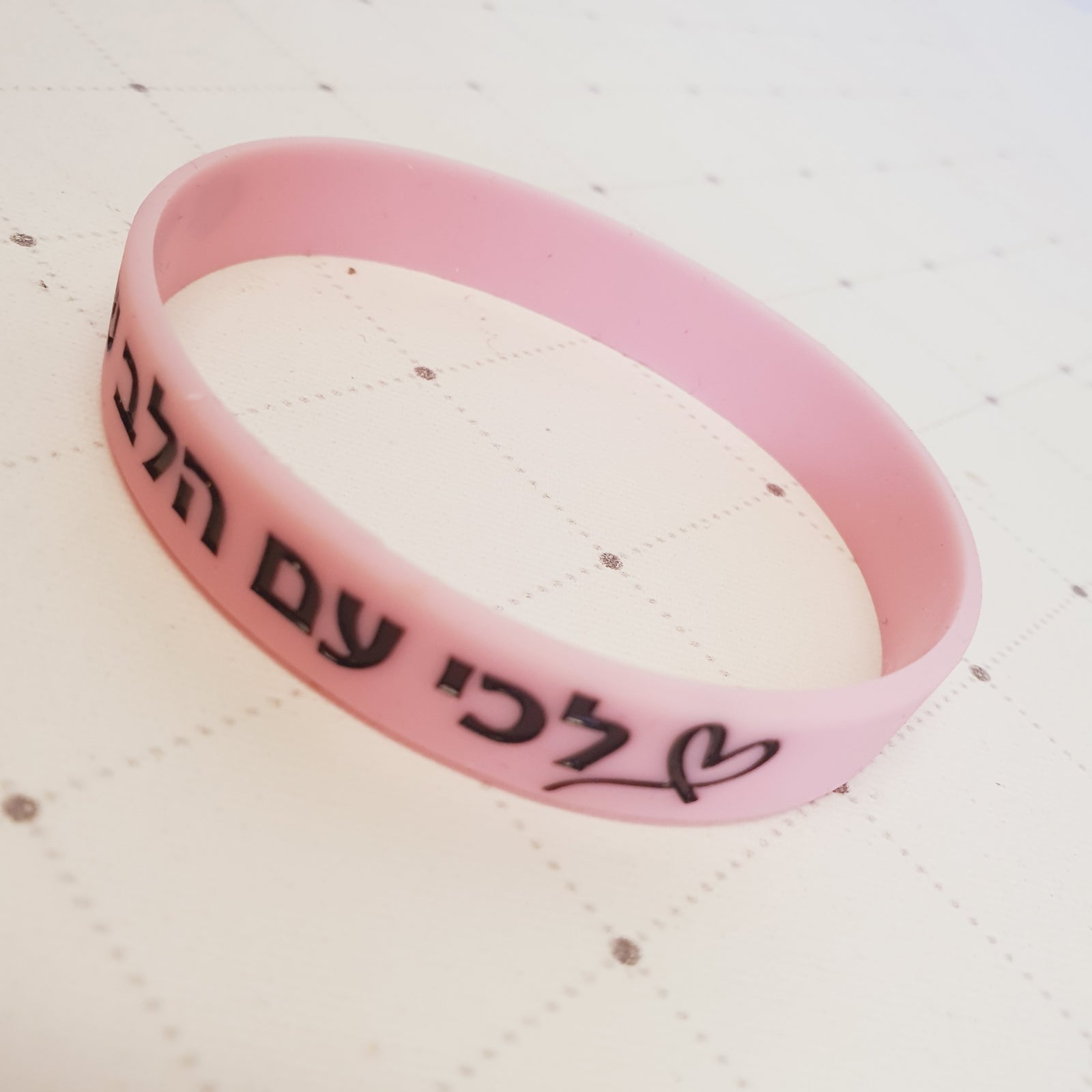 צמיד סיליקון ורוד, דגם לכי עם הלב שלך