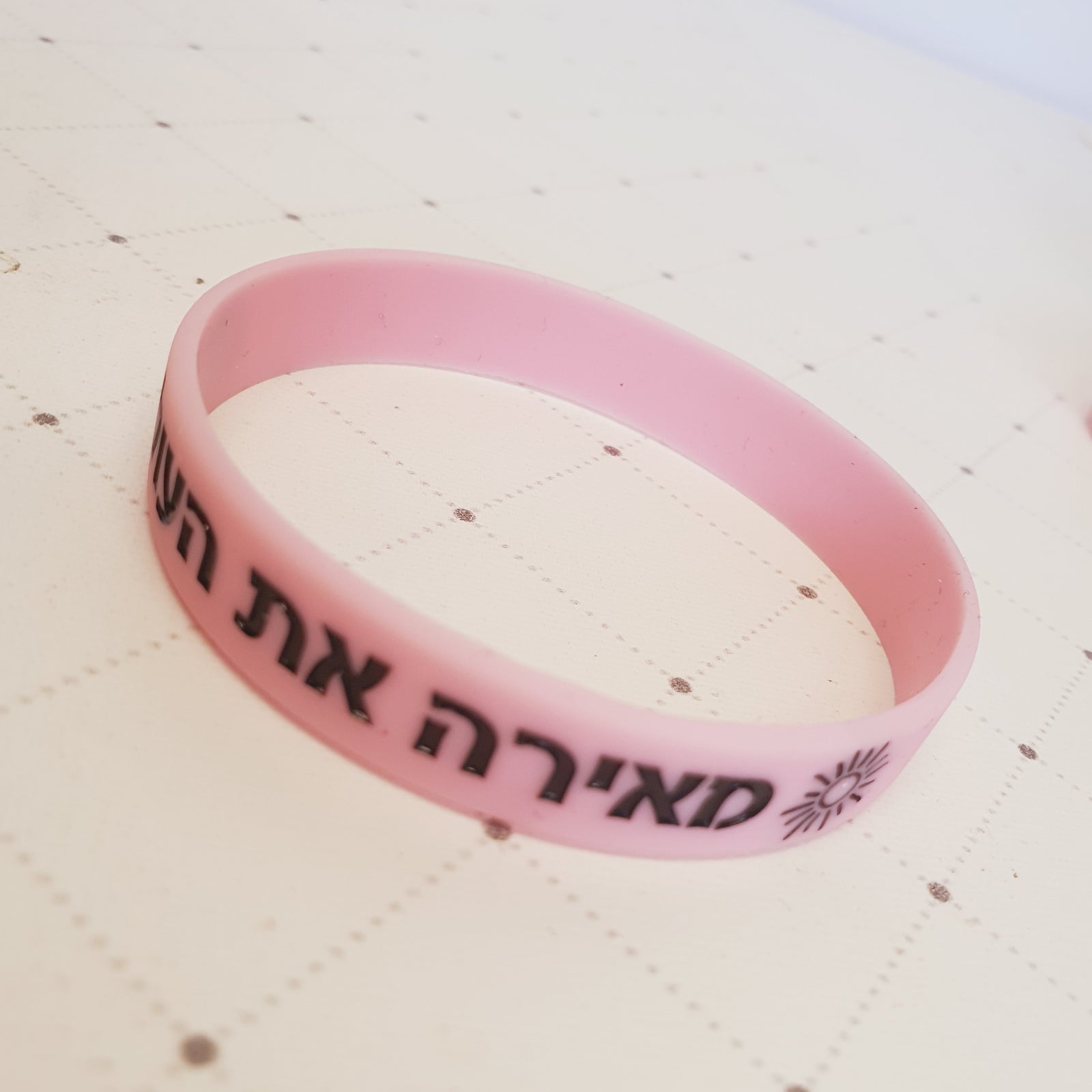 צמיד סיליקון ורוד, דגם מאירה את העולם