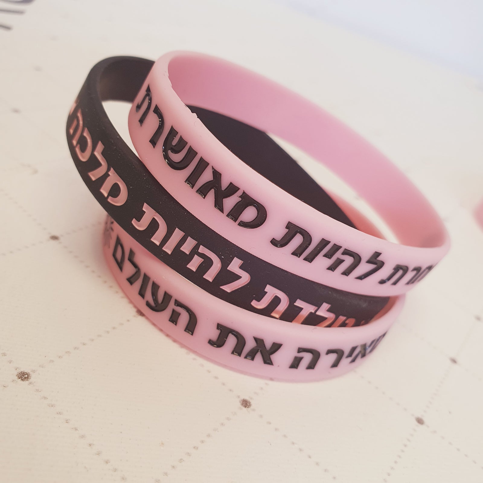 סט 3 צמידי סיליקון מאירה את העולם, בוחרת להיות מאושרת ונולדת להיות מלכה
