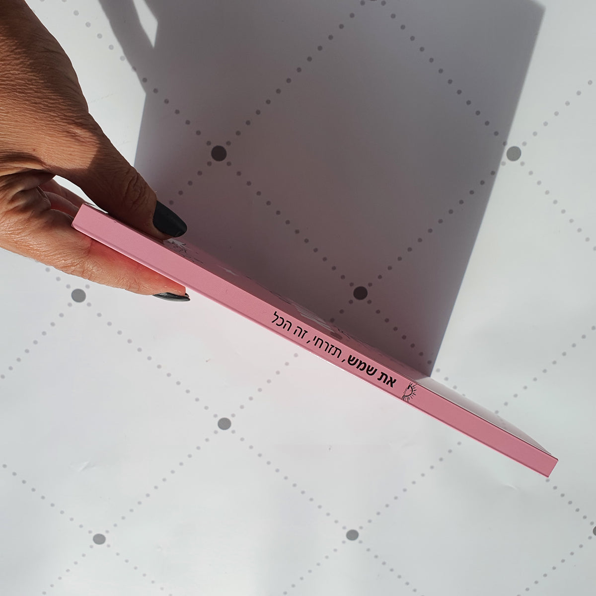 מחברת מעוצבת דגם את שמש