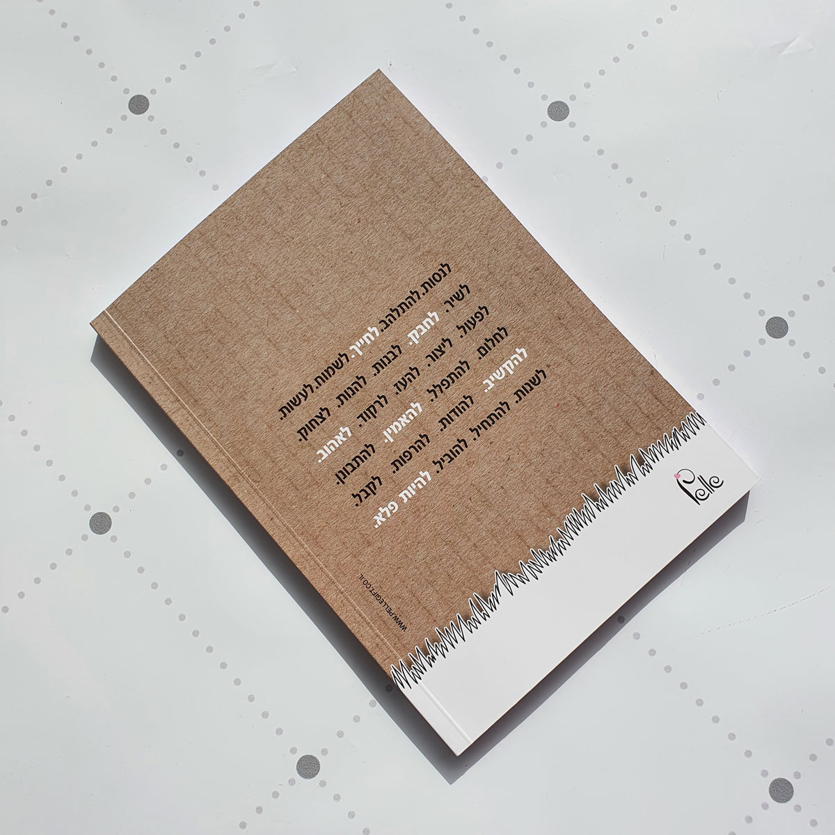 מחברת מעוצבת דגם את מי שאת