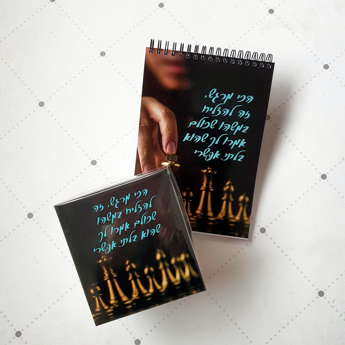 מארז חורף לגבר ולאישה מחברת ספירלה וטישו | שחמט