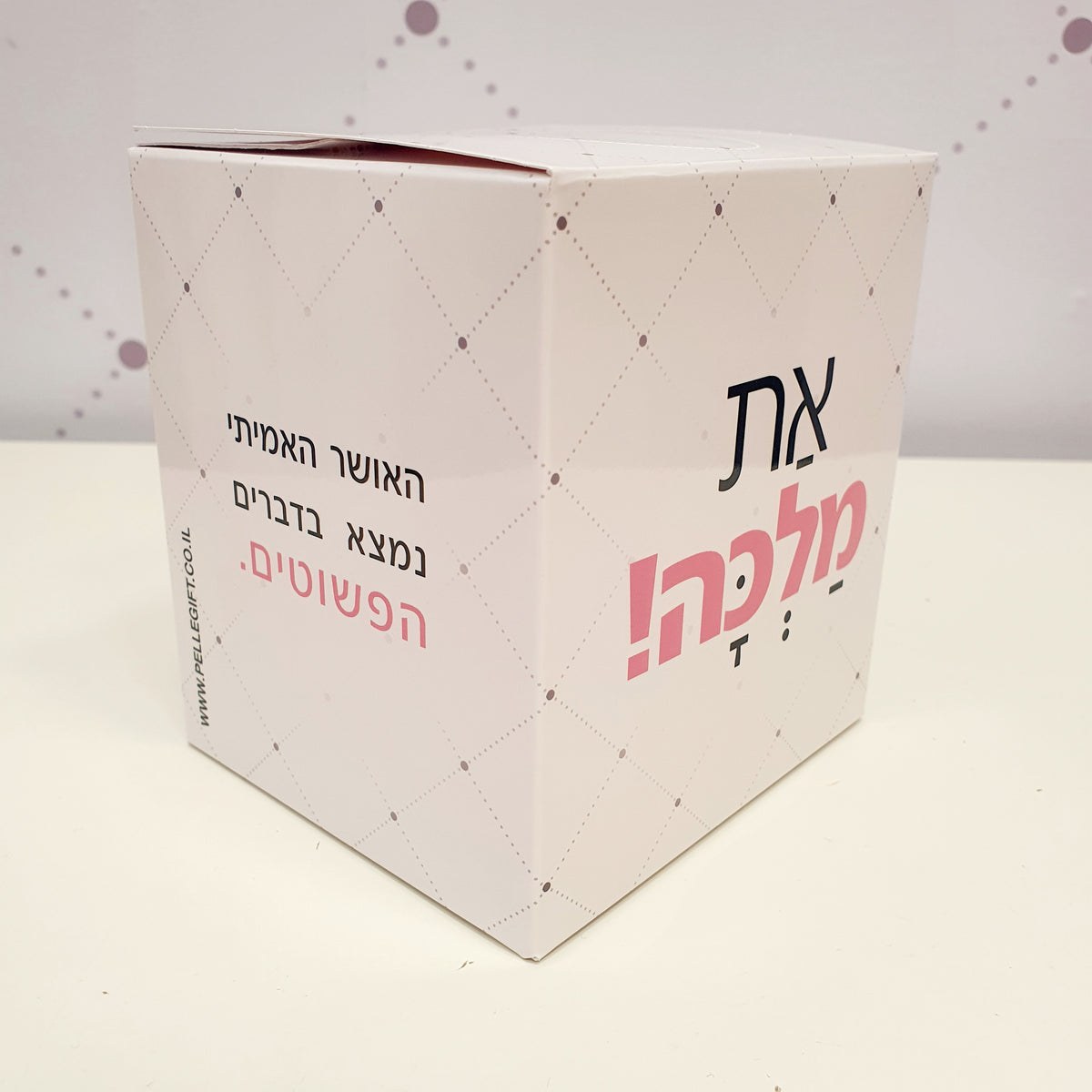 קופסת טישו את מלכה בצבע לבן