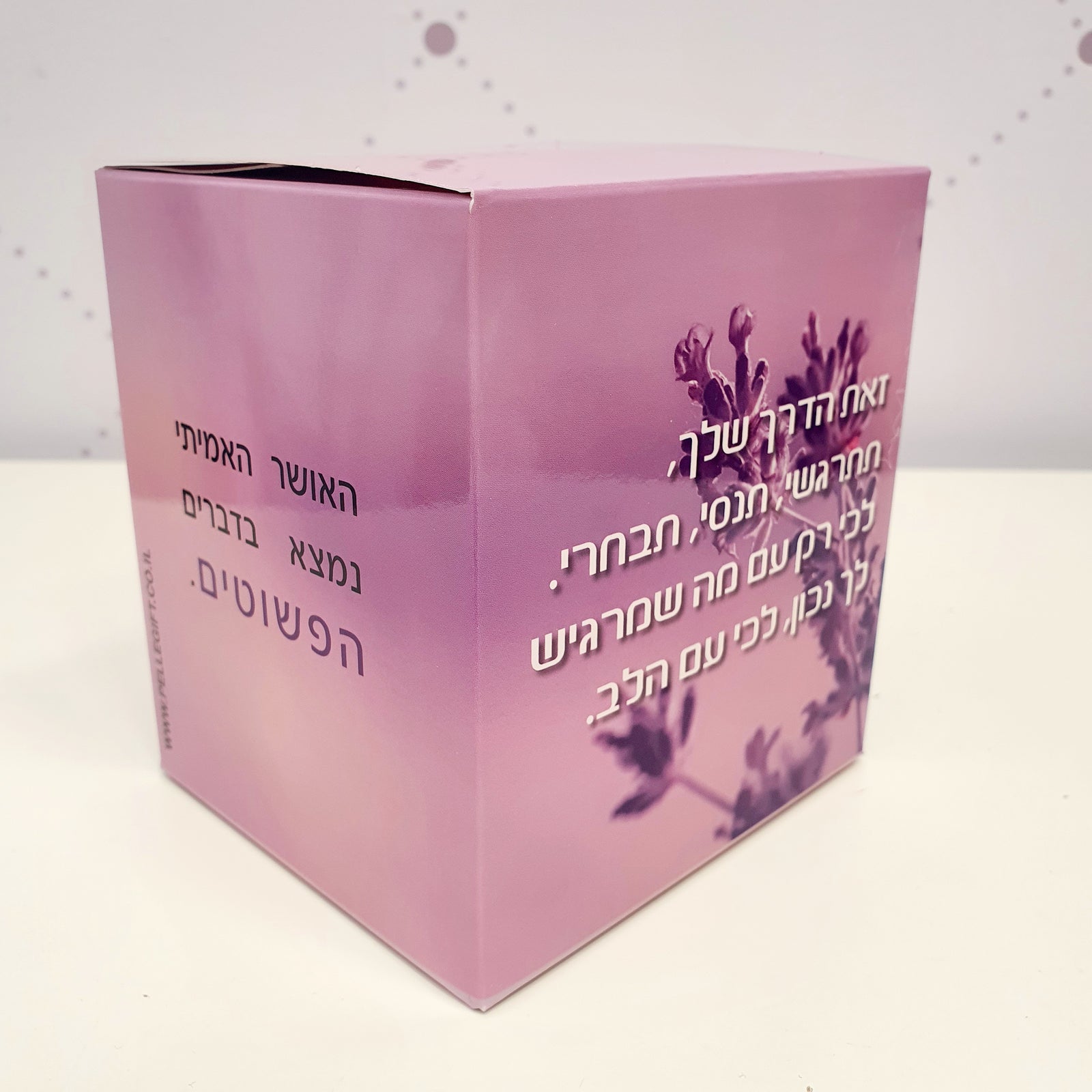 קופסת טישו לכי עם הלב